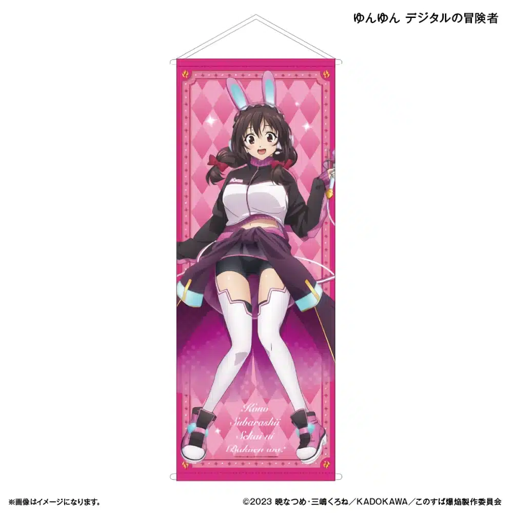 Megumin in a digital adventurer outfit