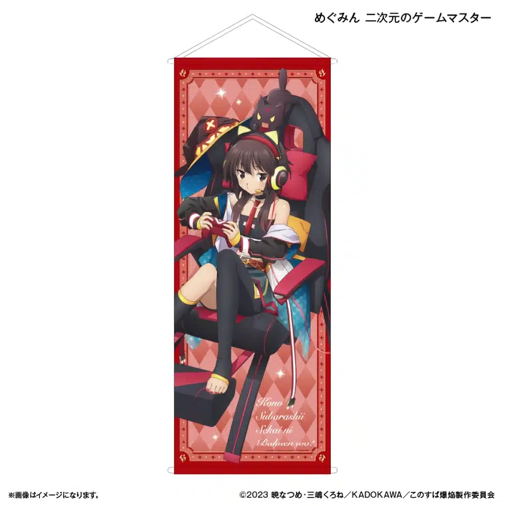 Close-up of a Megumin tapestry design